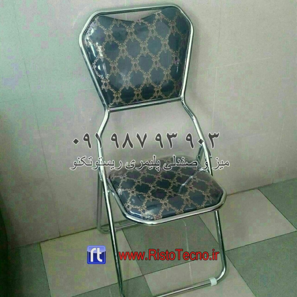 صندلی تاشو