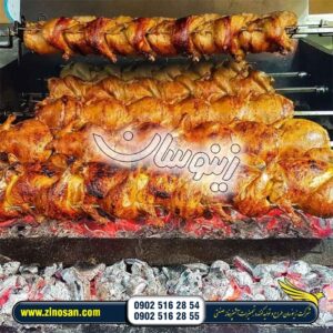 دستگاه مرغ بریان ذغالی ده سیخ با هود و شیشه