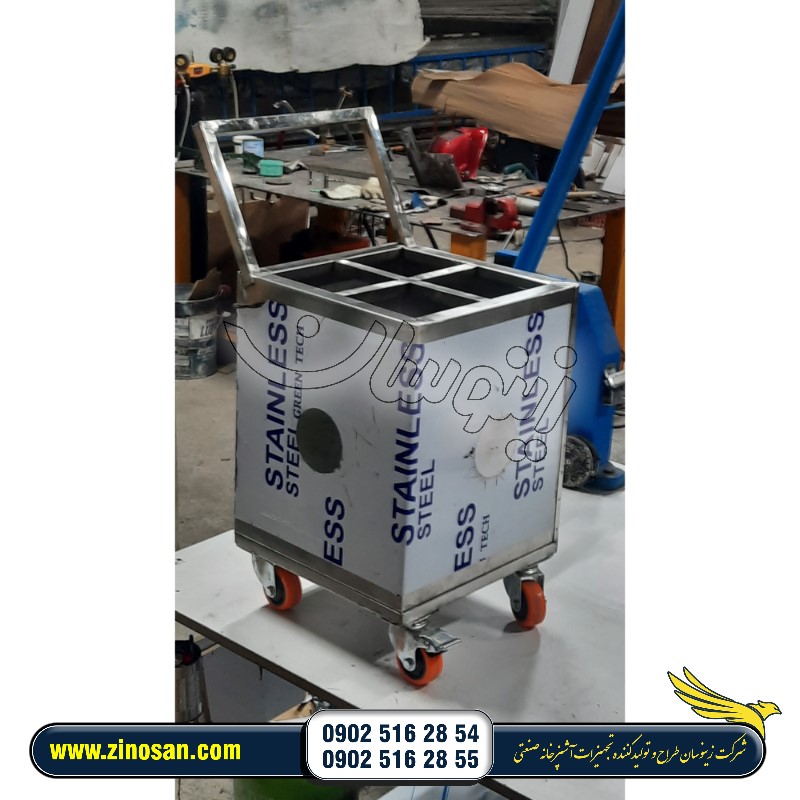 جاسیخی استیل