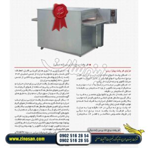 مزایای استفاده از کته کباب صنعتی