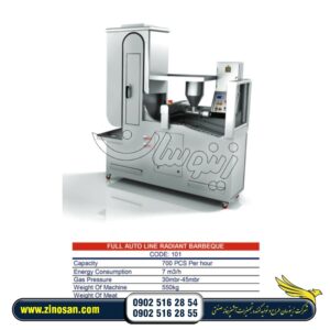 خط پخت کباب؛ راهکاری صنعتی و بهینه