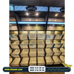  قفسه آجیل و خشکبار با طراحی اختصاصی