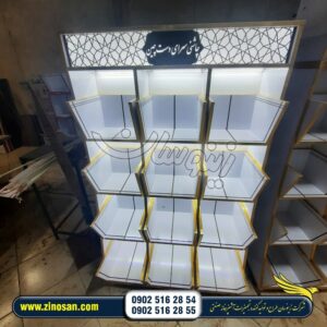 قفسه آجیل و خشکبار با طراحی اختصاصی
